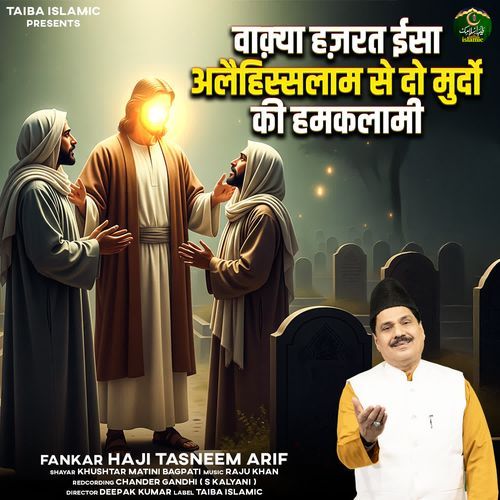 Waqya Hazrat Isa Alahissalam Se Do Murdo Ki Humkalami