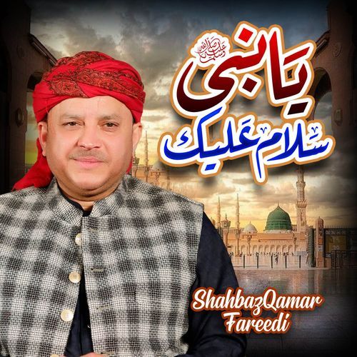 Ya Nabi Salam Alaika