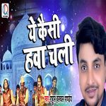 Ye Kaisi Hawa Chali
