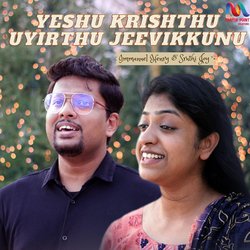 Yeshu Krishthu Uyirthu Jeevikkunu-Gw4hUzpZTwM