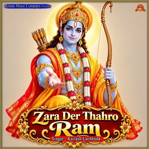 Zara Der Thahro Ram