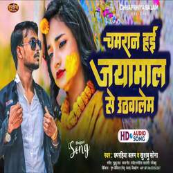 chamar Hi jaymala se utha lena-SQk5CD0FblI