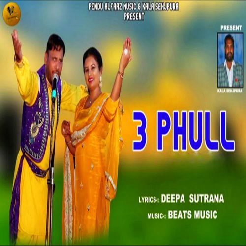 3 Phull