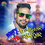 A Mor Jaan Happy New Year 2021