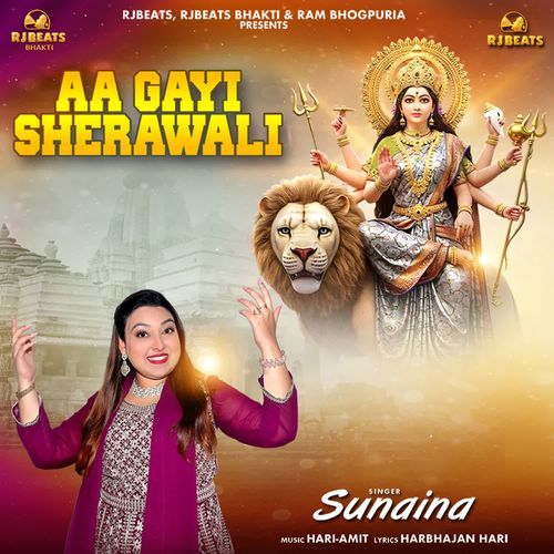 Aa Gayi Sherawali