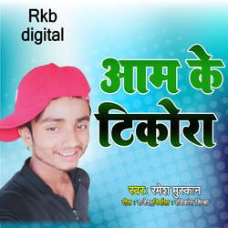 Aam Ke Tikora-NwceUEd7Tlc