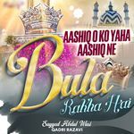 Aashiq o Ko Yaha Aashiq Ne Bula Rakha Hai