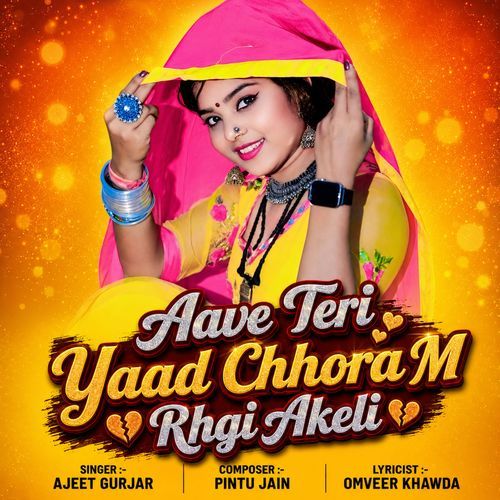 Aave Teri Yaad Chhora M Rhgi Akeli