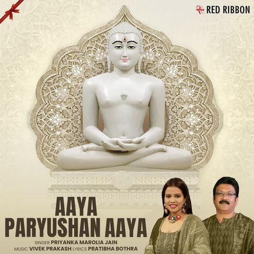 Aaya Paryushan Aaya