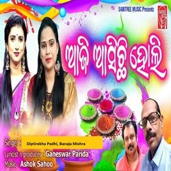 Aji Aasichhi Holi-Gi8zfARmfEM