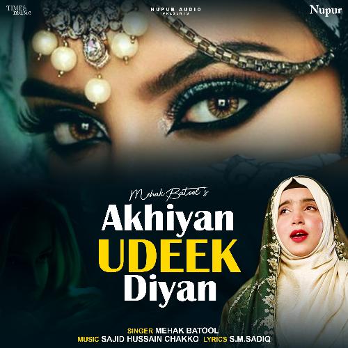 Akhiyan Udeek Diyan