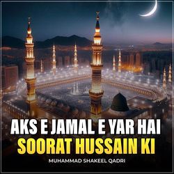 Aks e Jamal e Yar Hai Soorat Hussain Ki