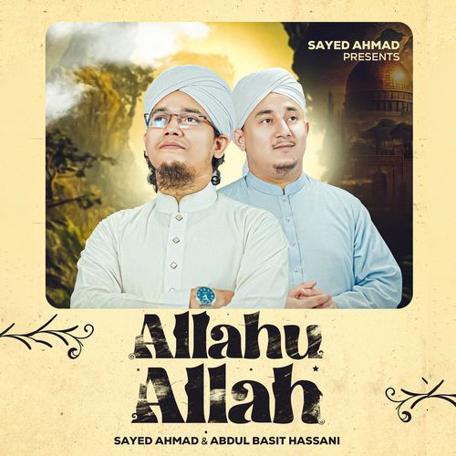 Allahu Allah