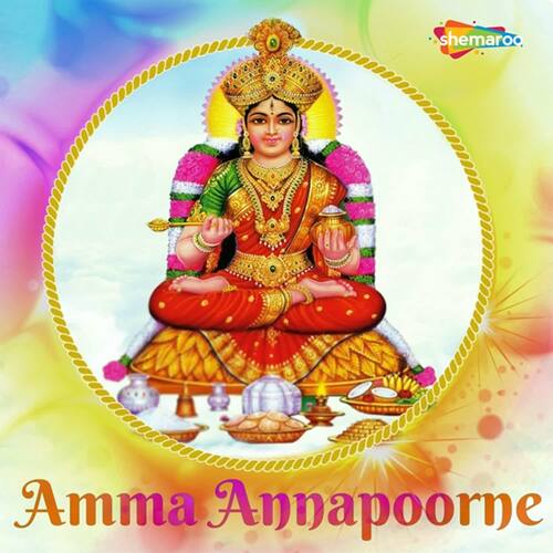 Amma Annapoorne