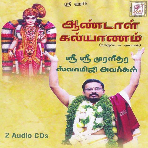 Andal Kalyanam - Discourse By Sri Sri Muralidhara Swamiji