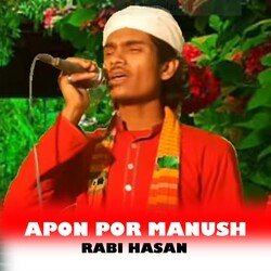 Apon Por Manush-Khs6fBFJRQA