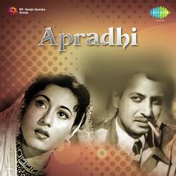 Pyar Karnewalon Ke Liye