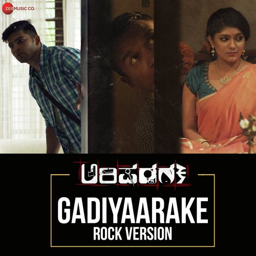 Gadiyaarake Symphony Version