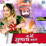 Arji Sunta Jaiyo