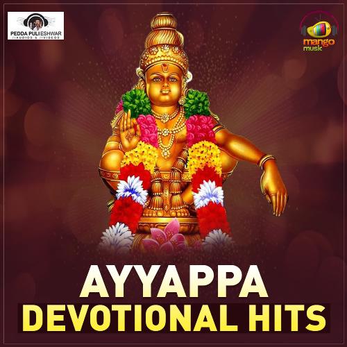 Ayyappa Devotional Hits