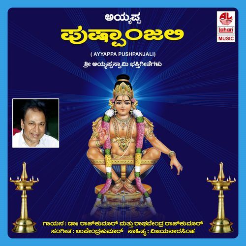 Asathoma (Katthalinda Belakige)