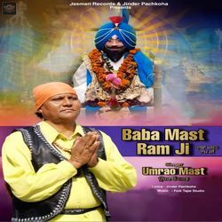 Baba Mast Ram Ji-NQk7QzlUaAs