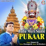 Baba Meri Sunle Pukaar