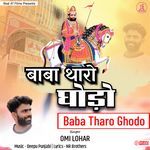 Baba Tharo Ghodo