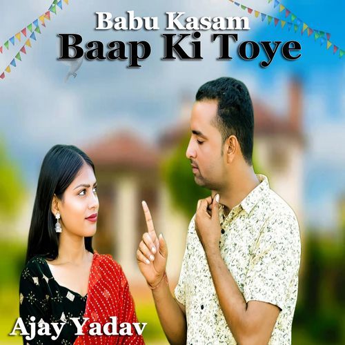 Babu Kasam Baap Ki Toye
