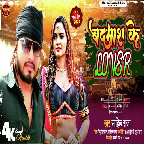 Badmash Ke Lover