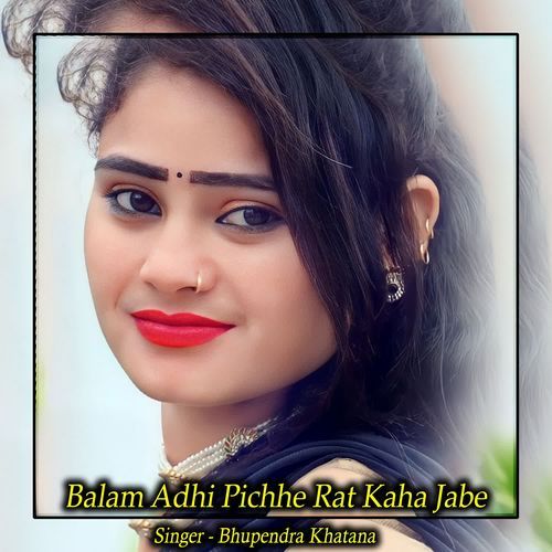 Balam Adhi Pichhe Rat Kaha Jabe