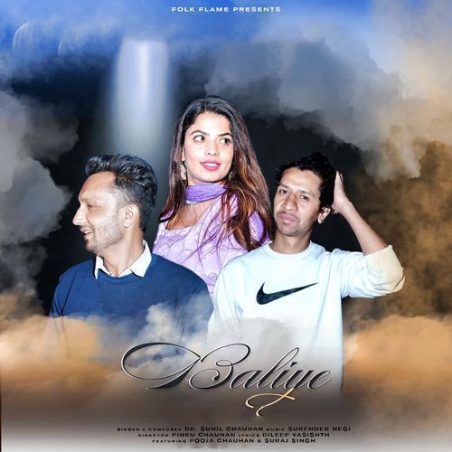 Baliye