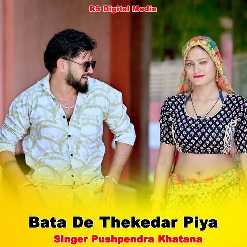 Bata De Thekedar Piya