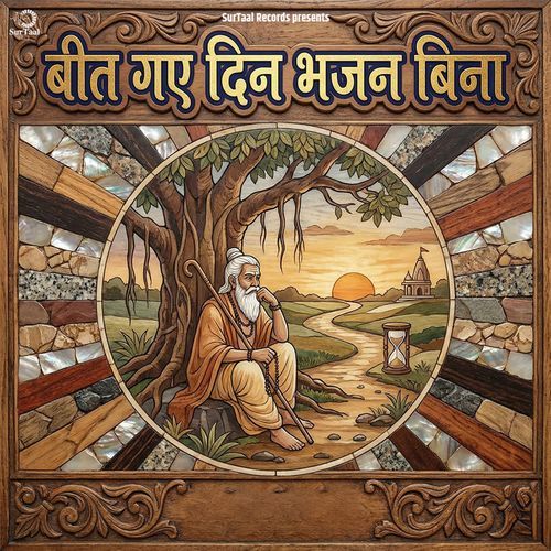 Beet Gaye Din Bhajan Bina