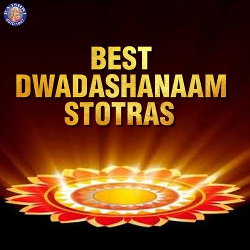 Aditya Dwadashanaam Stotra 11 Times