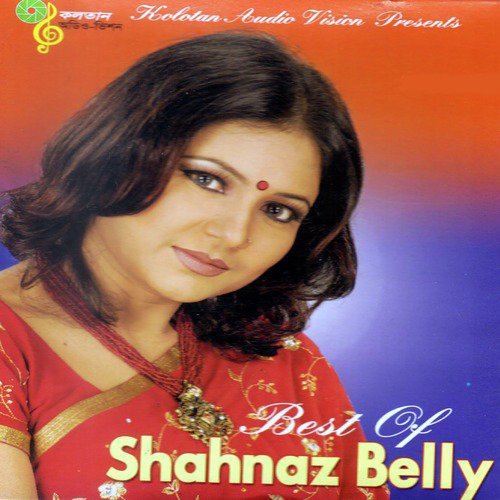 Best of Shahnaz Bely