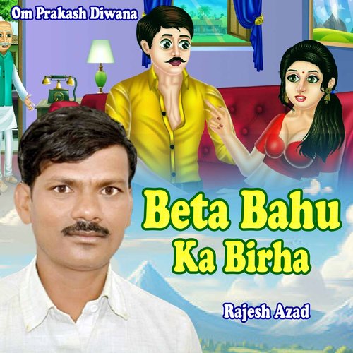 Beta Bahu Ka Birha_poster_image