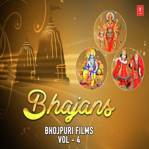 Bhajans - Bhojpuri Films Vol-4