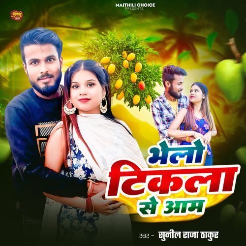 Bhelo Tikala Se Aam