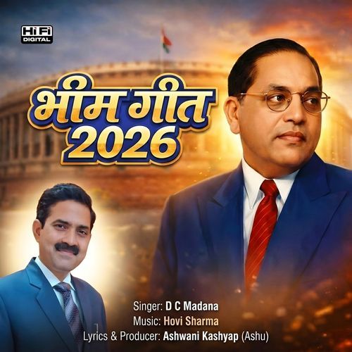 Bhim Geet 2026
