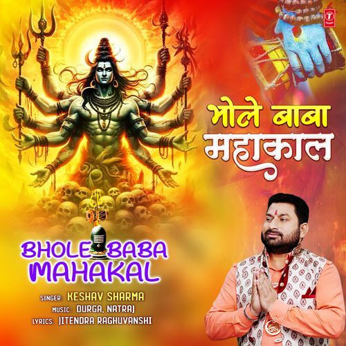 Bhole Baba Mahakal