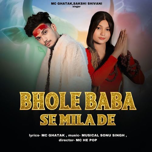 Bhole Baba Se Mila De
