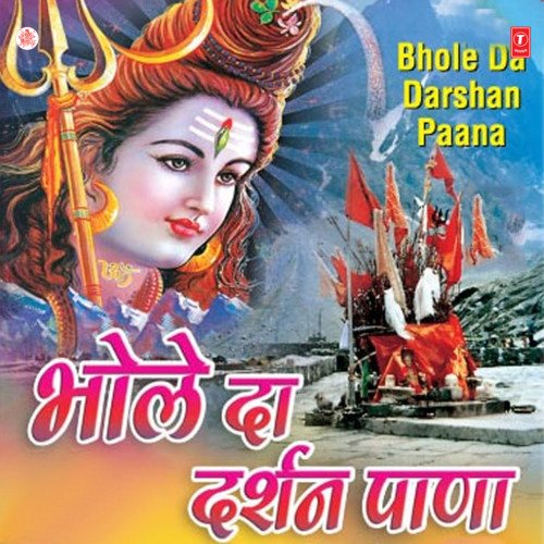 Bhole Da Darshan Paana