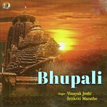 Bhupali