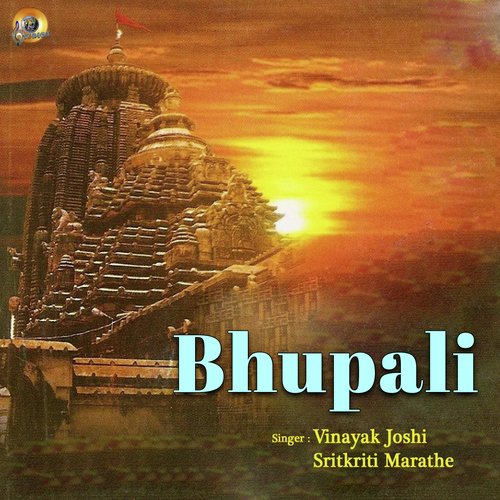 Bhupali