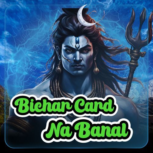 Bichar Card Na Banal