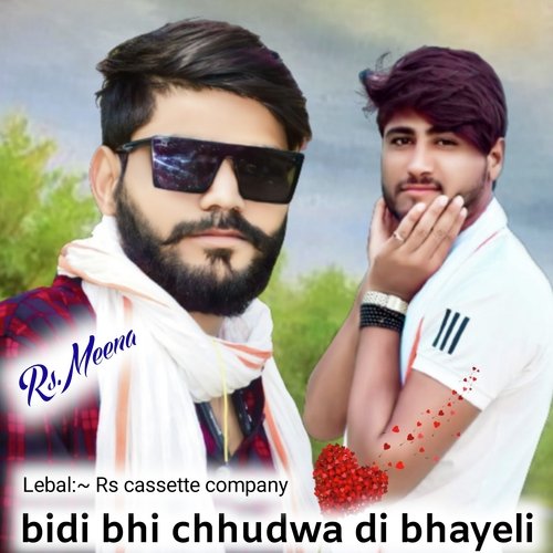 Bidi Bhi Chhudwa Di Bhayeli