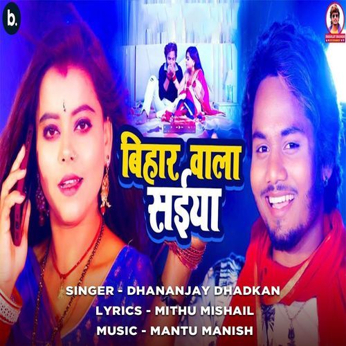 Bihar Wala Saiya