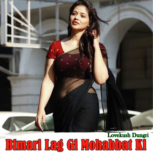 Bimari Lag Gi Mohabbat Ki