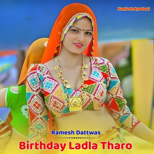 Birthday Ladla Tharo